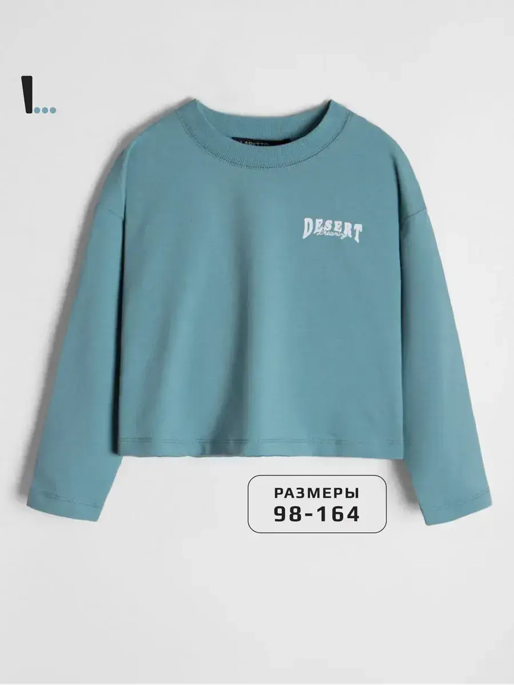 Лонгслив для девочки в летний