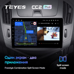 Teyes CC2 Plus 9" для Chevrolet Cruze 2012-2015