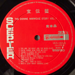 Виниловая пластинка Dionne Warwicke ‎– The Dionne Warwicke Story Vol. 1・2 2LP