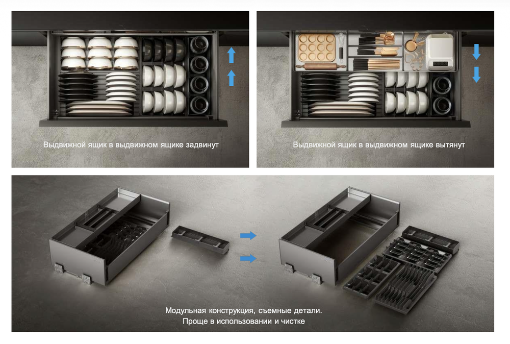 Выдвижной универсальный модуль SHEARER 4.0 PRO