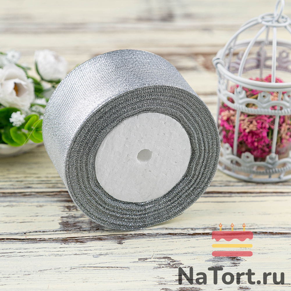 Лента парчовая 50 мм  (22 метра, цвет серебро)