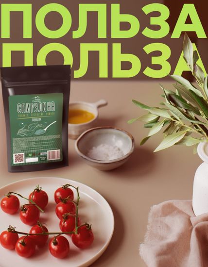 Зеленое золото из Китая и его невероятная польза