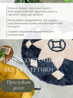 Ковер шкура натуральная овчина меховой
