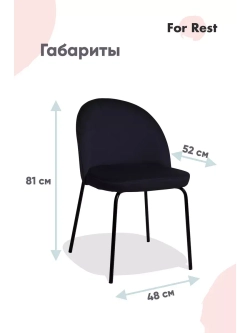 Стул "Мале" 1 шт. Антивандальная ткань, Серебряные ножки