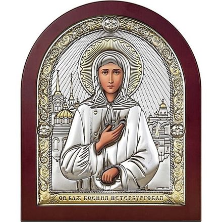 Ксения Петербургская