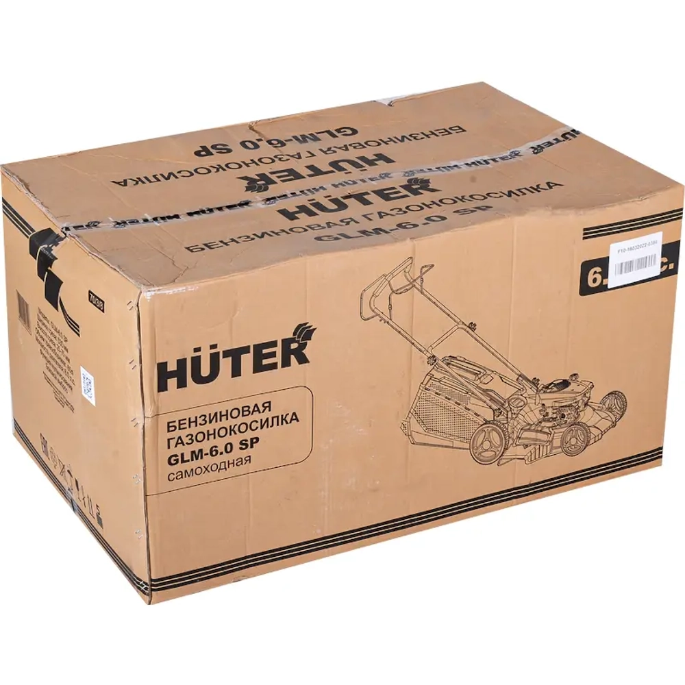 Газонокосилка Huter GLM-6.0 S