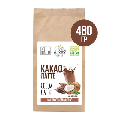 Какао латте на кокосовом молоке UFOOD, 480 г
