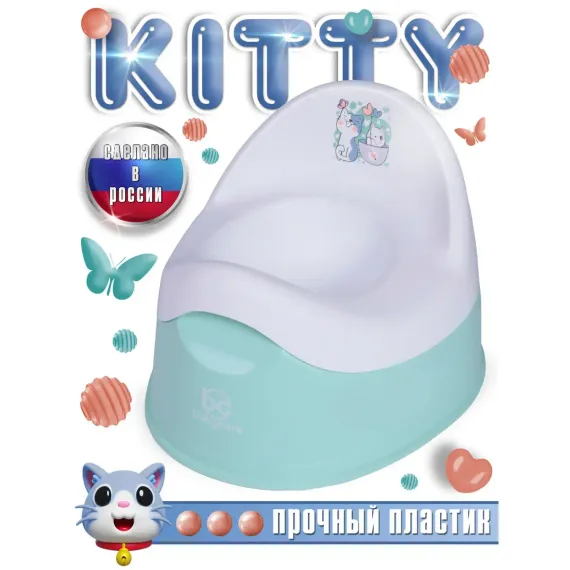 Горшок детский BabyCare Kitty мятный-белый