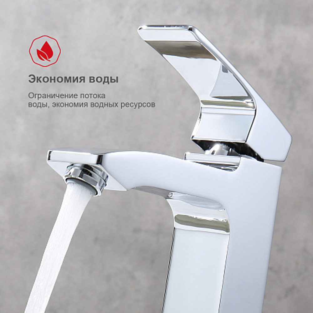 Смеситель Raglo для умывальника R01.10
