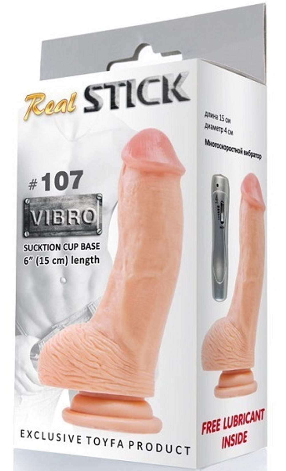 Вибратор-реалистик RealStick #107 на присоске, 15 см