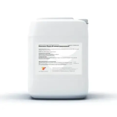 КОМПОМОЛ ЙОДОН 60 концентрированный