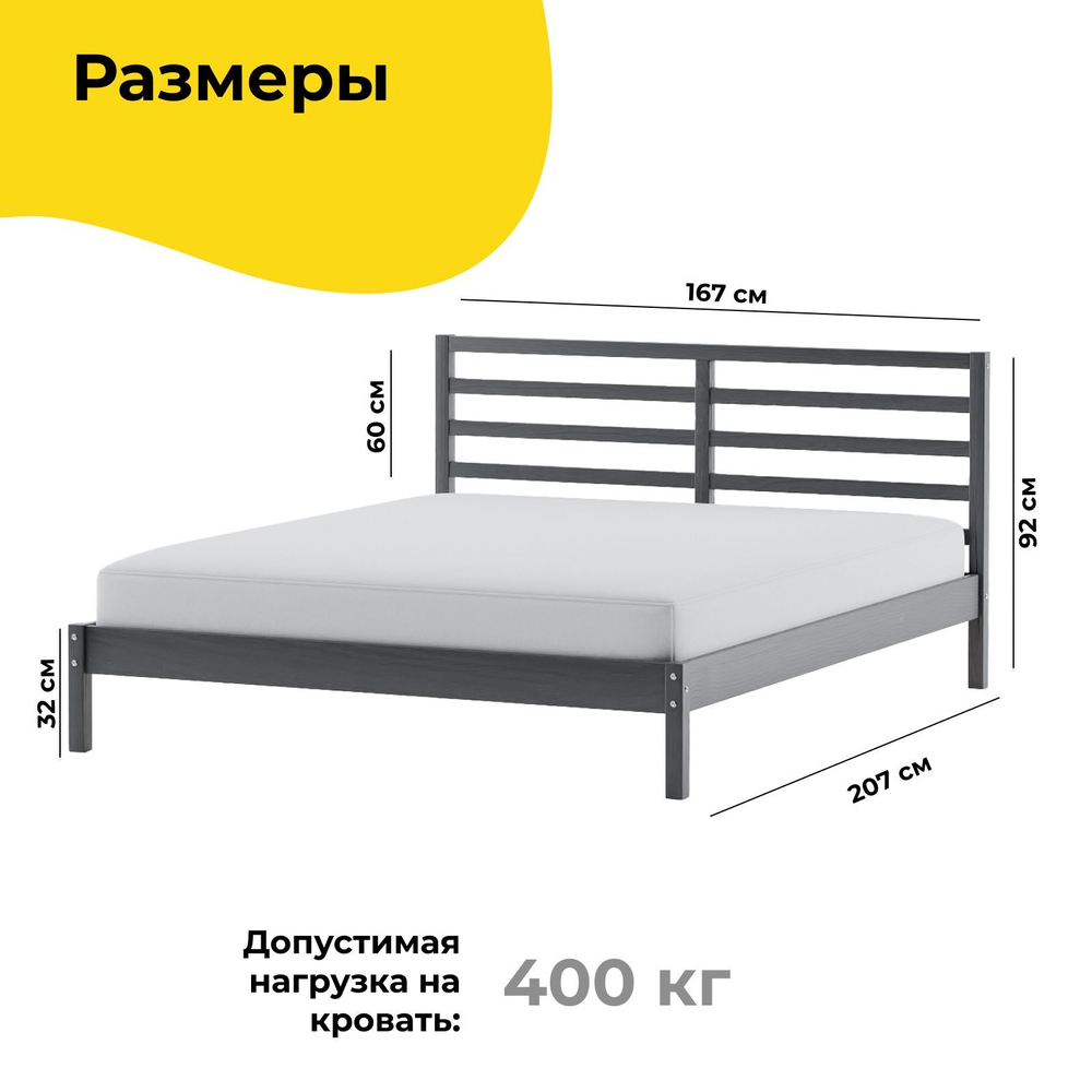 Кровать двуспальная 160x200 Тарва из сосны c настилом, серая