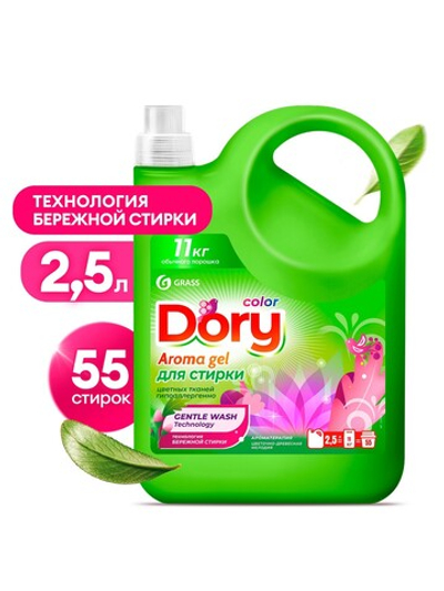 GraSS Гель-концентрат для стирки цветного белья Dory 2,5 л
