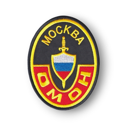Нашивка ( Шеврон ) На Рукав ОМОН Москва Овал