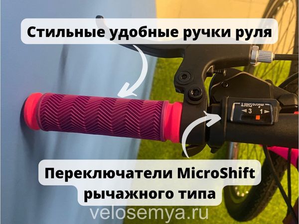 Взрослый скоростной велосипед для девушек Stels Miss 5000V 26 дюймов