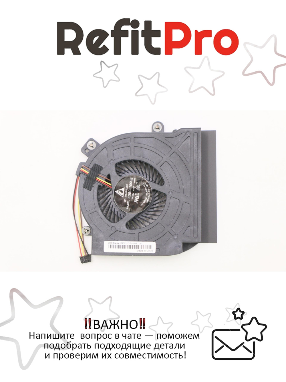 Вентилятор для ноутбука Lenovo ThinkPad Edge 430 (04W4306), оригинал