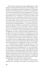 Узнай лжеца по выражению лица  (#экопокет)