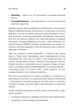 Тревога. Расстанься с ней и живи спокойно