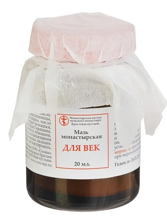 Мазь монастырская «Для век», 20 мл