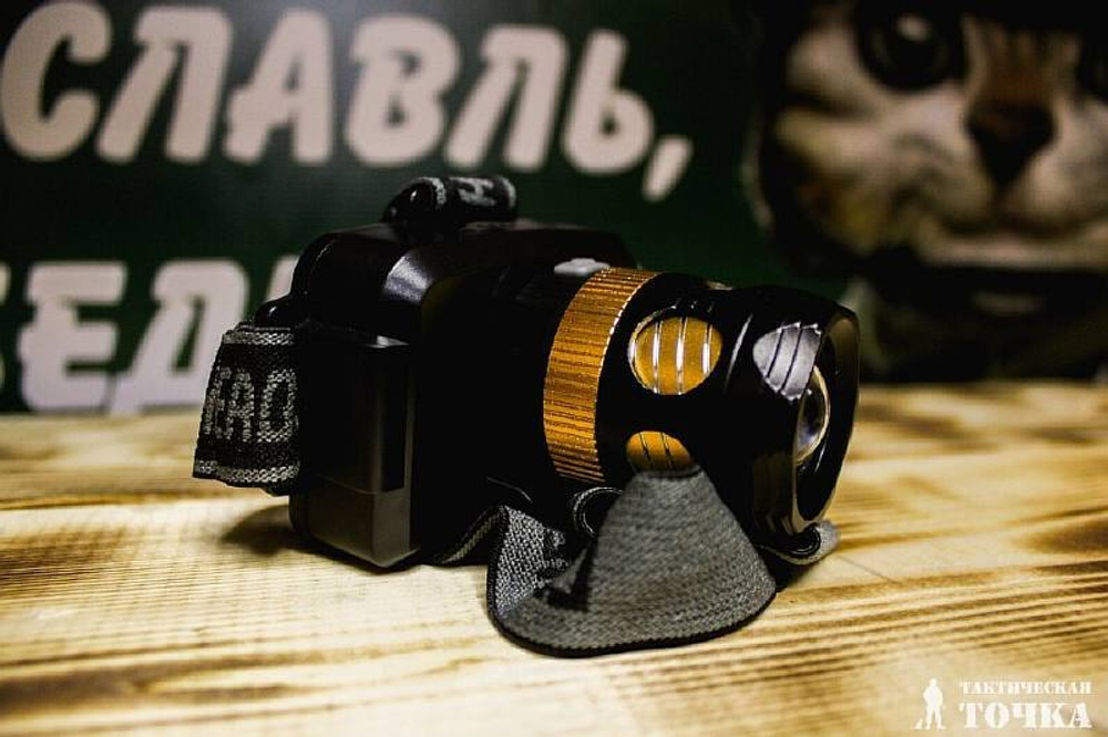 Фонарь налобный LL- 6639B 5W LED