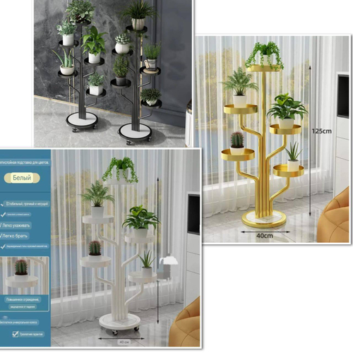 Полка для цветов