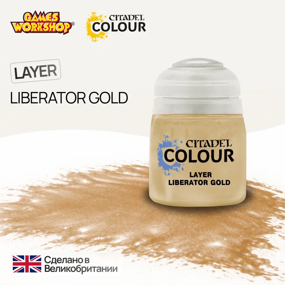 Citadel Layer: Liberator Gold