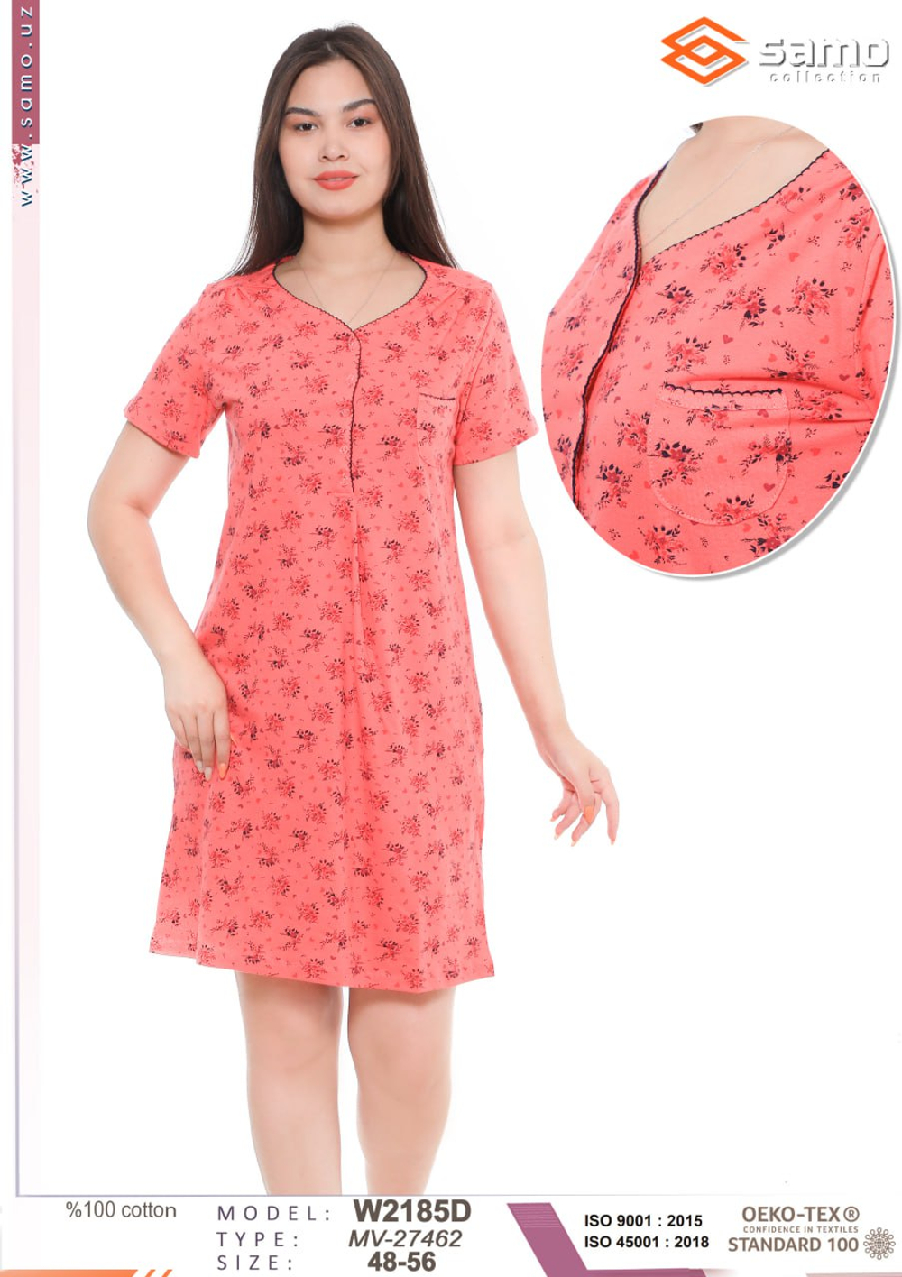 2185 Сорочка женская  (56)