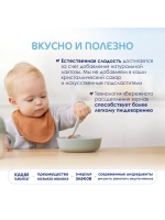 Каша Kabrita Гречневая (с 4 месяцев) 180 г.