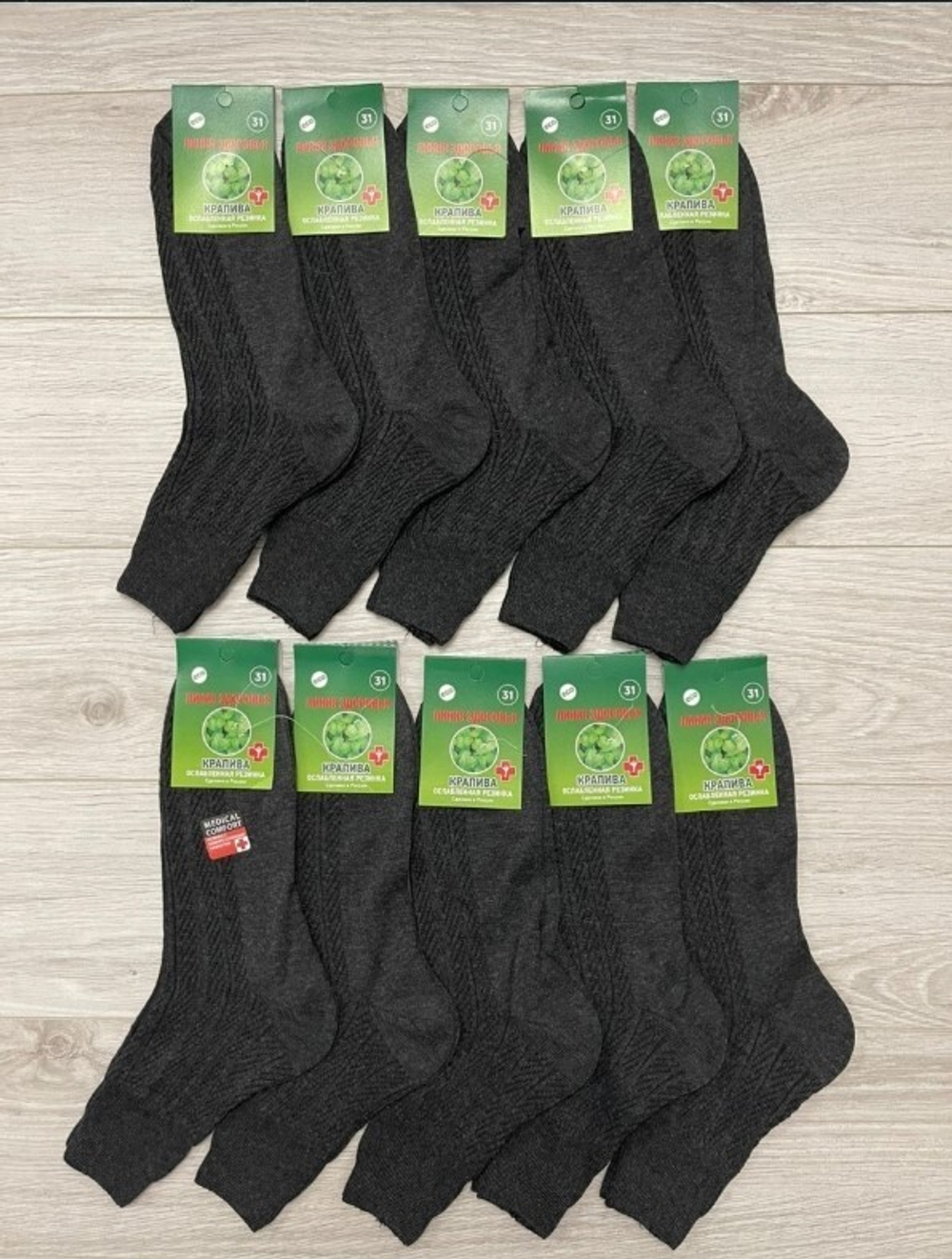Носки Крапива ослабленная резинка К30