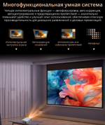 Проектор Voxflix M25