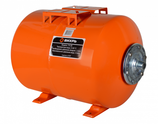 Гидроаккумулятор "ВИХРЬ" ГА-50