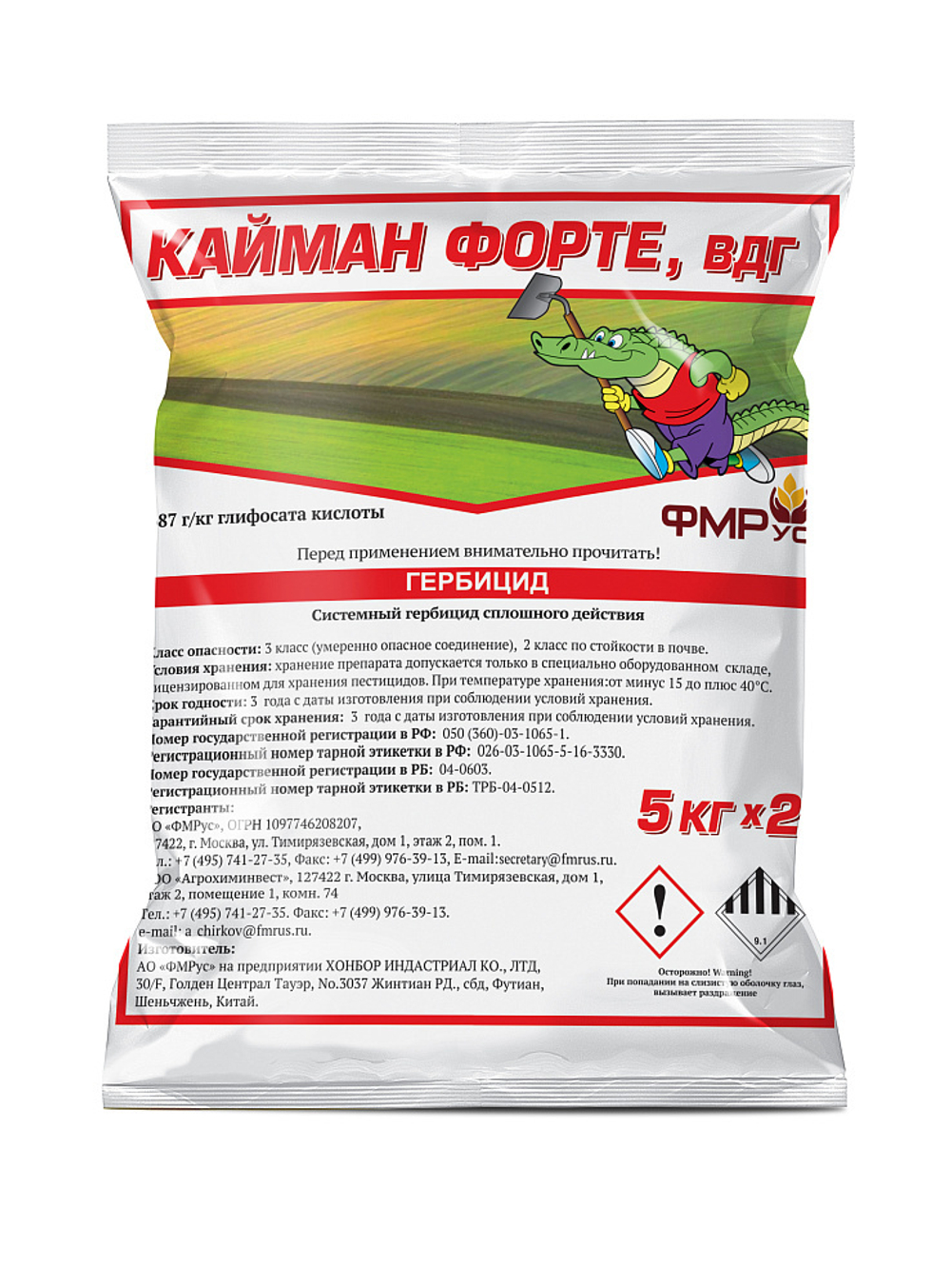 Кайман Форте, ВДГ(687 г/кг)