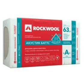 Базальтовая вата Rockwool Акустик Баттс 1000х600х50 мм 10 шт (45 кг/м3; 0,3 м3; 6 м2)