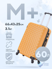 Средний чемодан L'Case Phatthaya, оранжевый