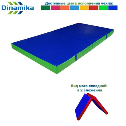 Мат гимнастический 1500х1000х100 винилискожа складной в 2 сложения (ппу)