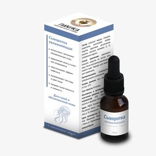 Сыворотки для лица