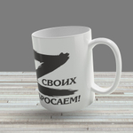 Кружка "Алиса с кроликом"