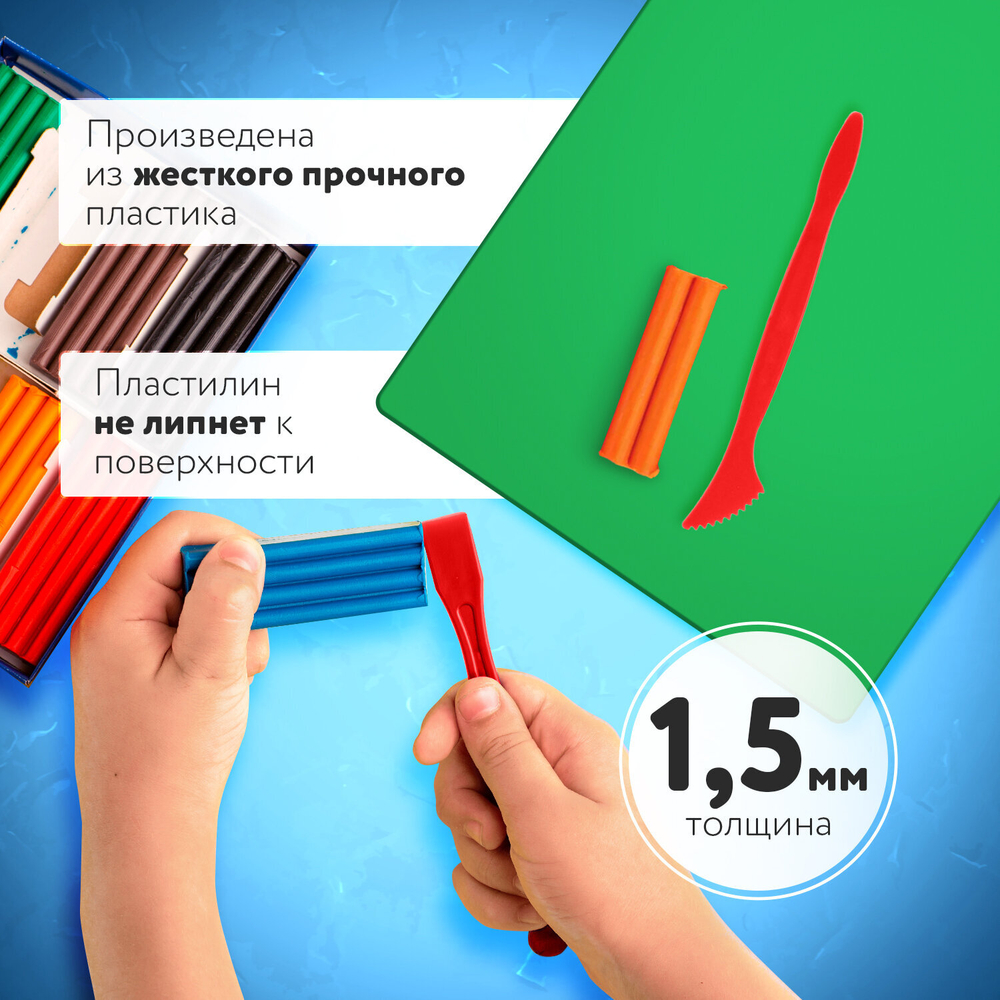 Доска для лепки компактная с 2 стеками А5, 205х150 мм, зеленая, ПИФАГОР, 270559