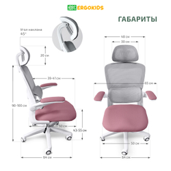 Детское кресло Ergokids Teen (T - 1)