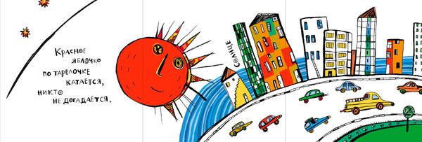 Русские народные загадки в картинках