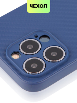Чехол BROSCORP для Apple iPhone 13 Pro оптом (арт. IP13PRO-CARBONE-BLUE)