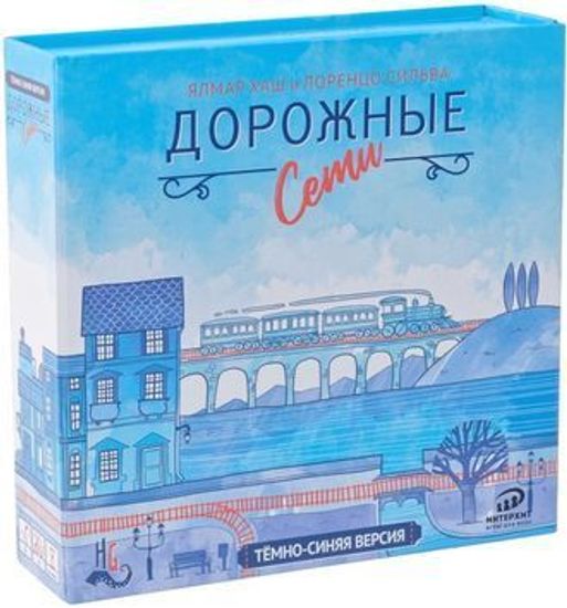 Настольная игра "Дорожные сети" (Тёмно-синяя версия)