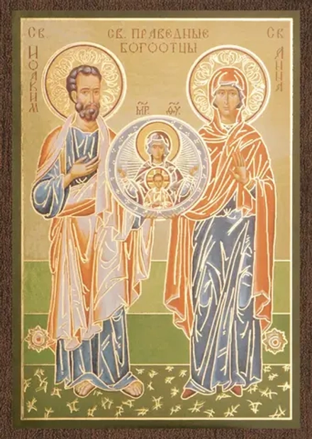 Икона "Иоаким и Анна Праведные" 6х9 на МДФ-6