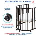 Кроватка ЗАЙКА 7 в 1