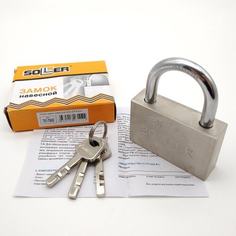 Замок висячий ВС 470мм Экстра хром (701 SOLLER) (00000430)