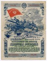 К-В № 165