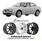 КОВАНЫЕ ДИСКИ для Alfa Romeo 156 I 1997-2003 Альфа Ромео