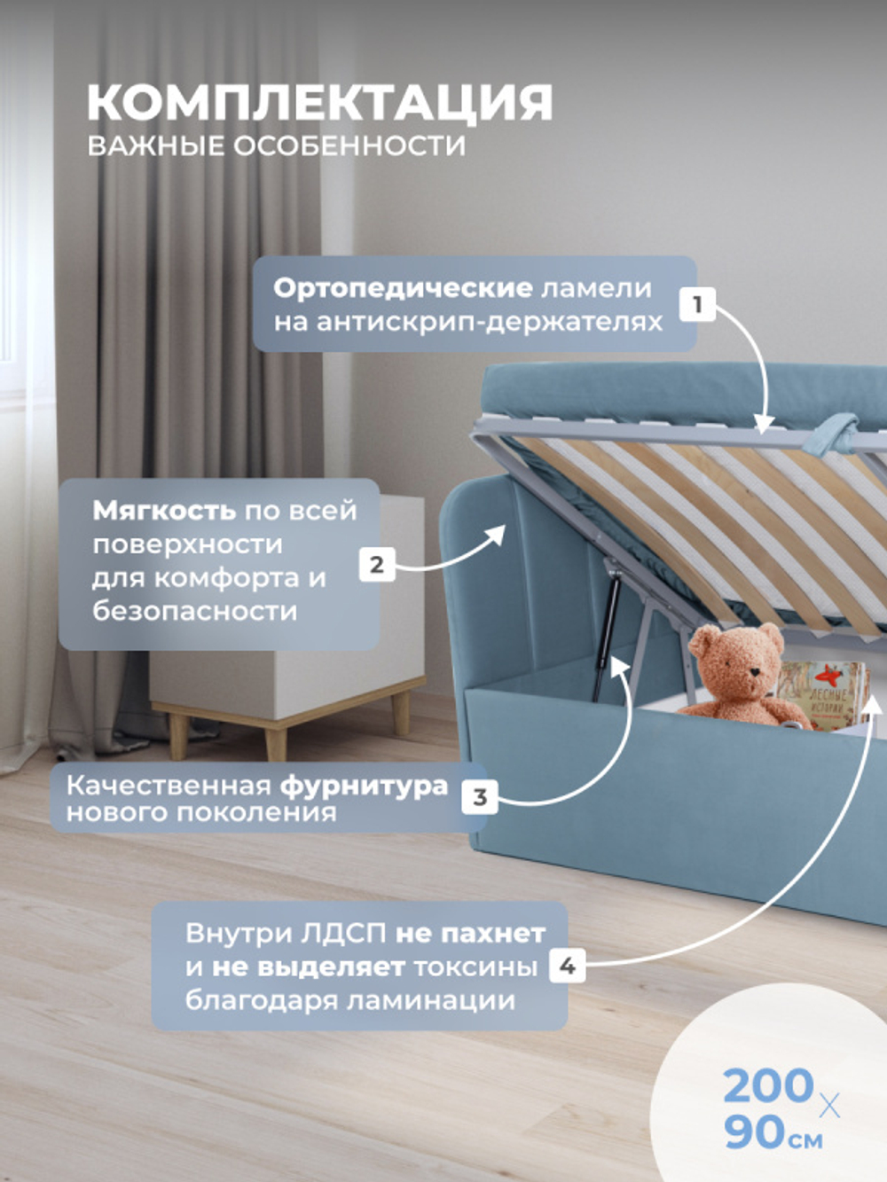 Диван - кровать с подъёмным механизмом 200х90 см Crecker UP ткань Микровелюр