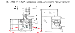 ДС-18561 20.07.600 Рама
