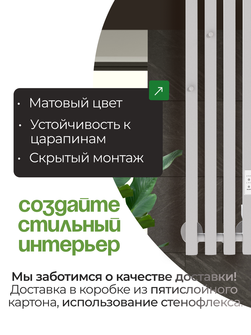 Полотенцесушитель электрический белый вертикальный Marco PRO 4 90 x 18